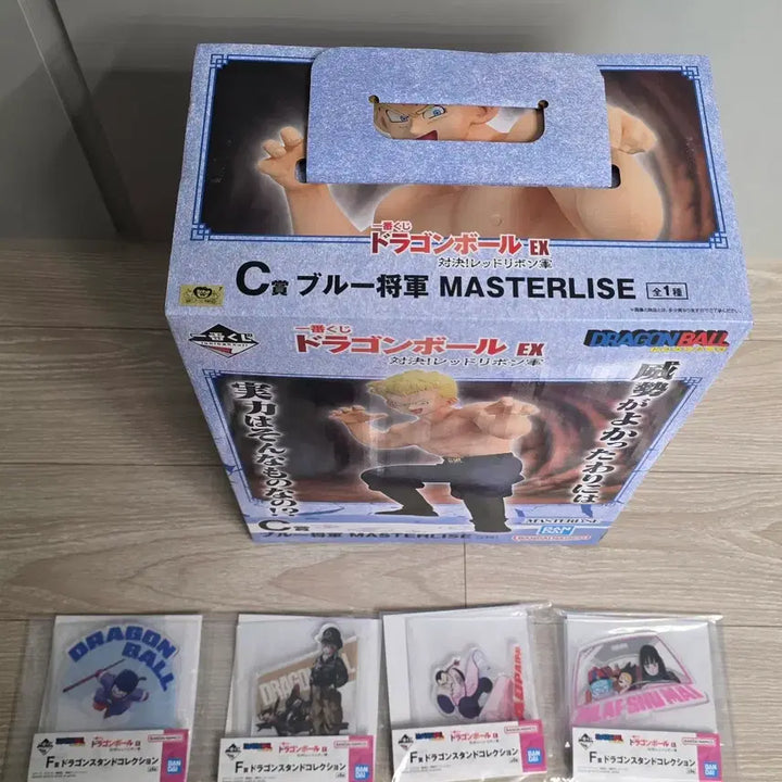 [BUNJANG] Ichiban Kuji Dragon Ball General Blue (C Prize) Sealed Figure / 제일복권 드래곤볼 C상 블루 장군 피규어와 F상 4개 미개봉 일괄 팝니다.