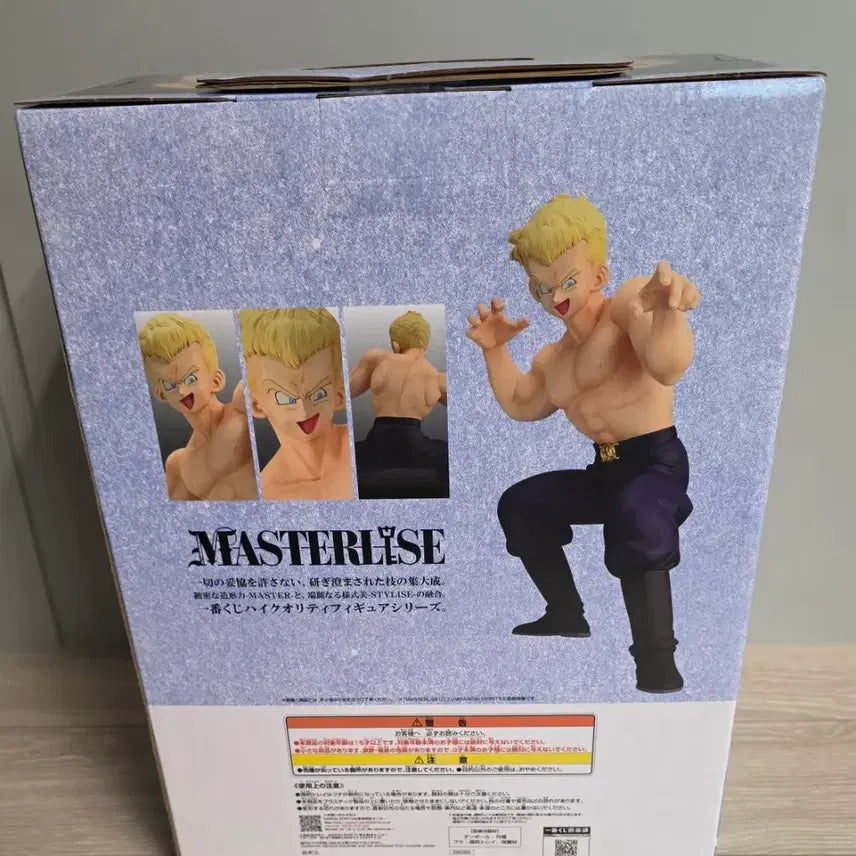 [BUNJANG] Ichiban Kuji Dragon Ball General Blue (C Prize) Sealed Figure / 제일복권 드래곤볼 C상 블루 장군 피규어와 F상 4개 미개봉 일괄 팝니다.