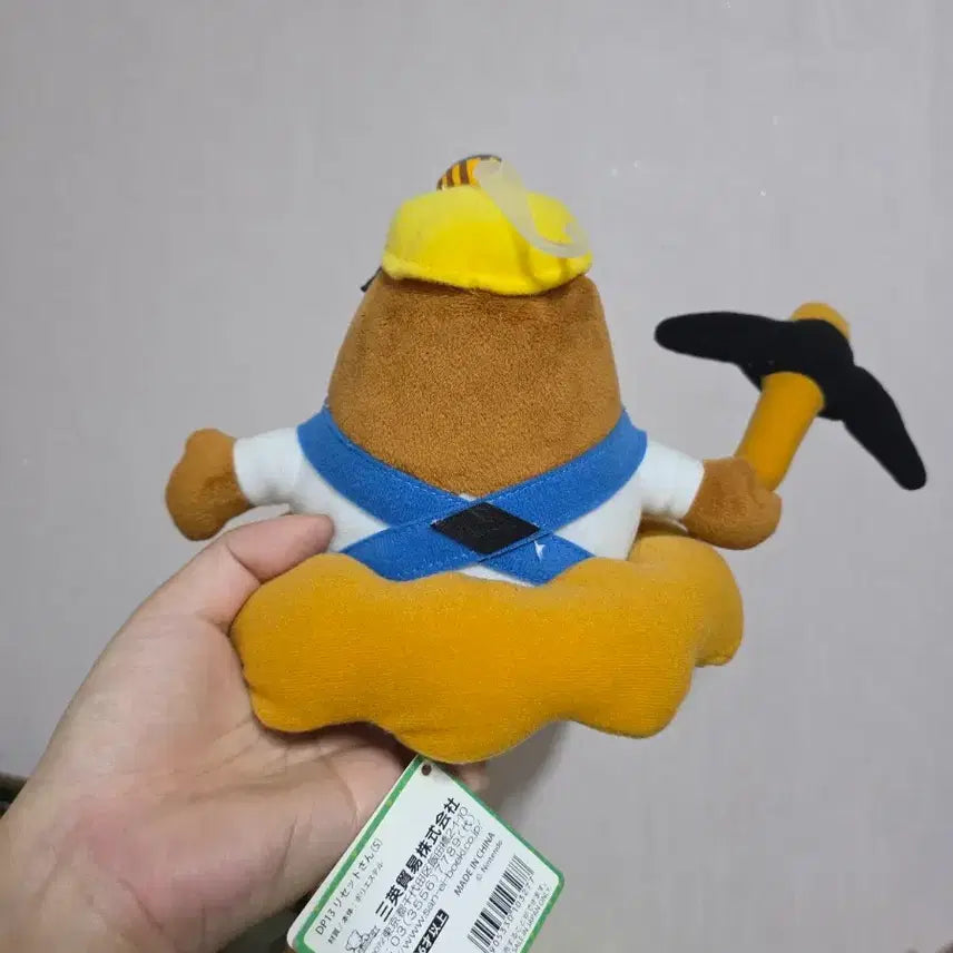 [BUNJANG] Animal Crossing Salmon Plush / 동물의숲 도루묵 인형