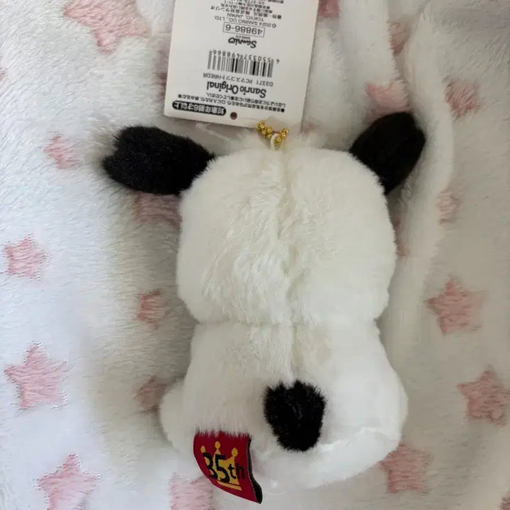 [BUNJANG] Sanrio Pochacco 35th Anniversary Mascot / 산리오 포차코 35주년 생일 마스코트