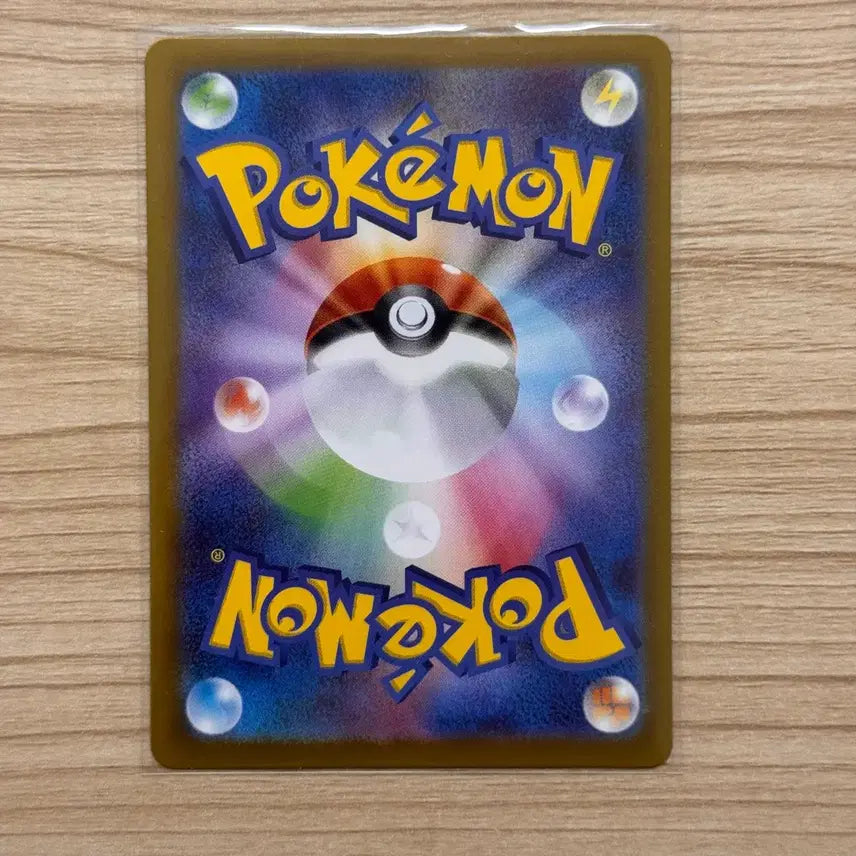 [BUNJANG] Pokemon Card Japanese Amarura FR (No Mini Kiss Zero) / [포켓몬카드 일판] 아마루르가 ar (무니키스제로)