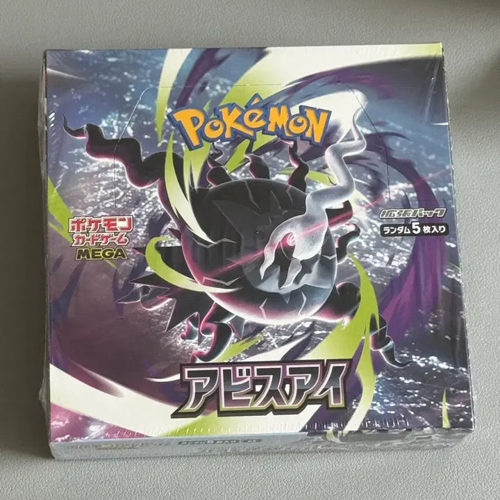 [BUNJANG] Pokémon TCG Japanese Abyss Assault Booster Box (Sealed) / [일판] 어비스아이 1박스 (슈링크O)