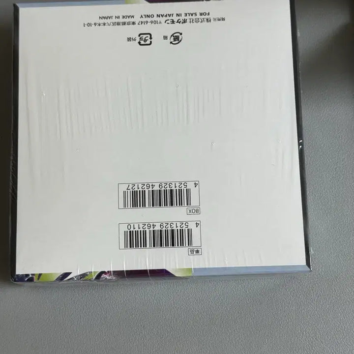 [BUNJANG] Pokémon TCG Japanese Abyss Assault Booster Box (Sealed) / [일판] 어비스아이 1박스 (슈링크O)