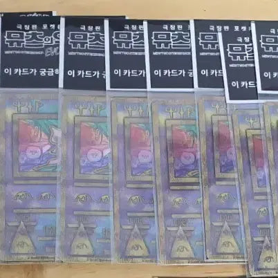 [BUNJANG] Pokemon Card Ancient Mew Promo / 포켓몬카드 프로모 고대뮤