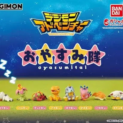 [BUNJANG] Digimon Sleeping Friends Oyasumi-tai Gacha Figures Set (8 Types) / 디지몬 잠자는대열 오야스미미타이 가챠 피규어 8종