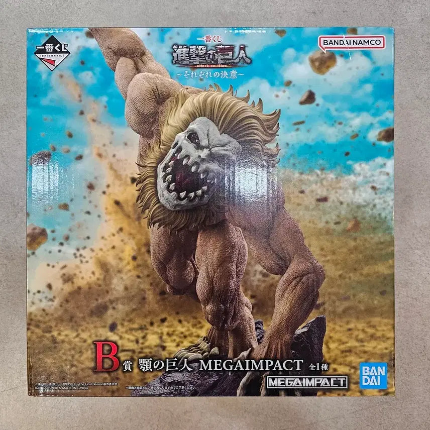 [BUNJANG] Attack on Titan Jaw Titan Ichiban Kuji B Prize Figure (Sealed) / 미개봉) 진격의 거인 제일복권 B상 턱거인 팝니다