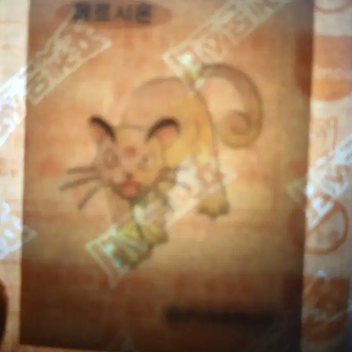 [BUNJANG] Pokemon Stick Seal Artwork 30th Anniversary / 포켓몬띠부씰 1개 선택 아트웍 30주년띠부씰