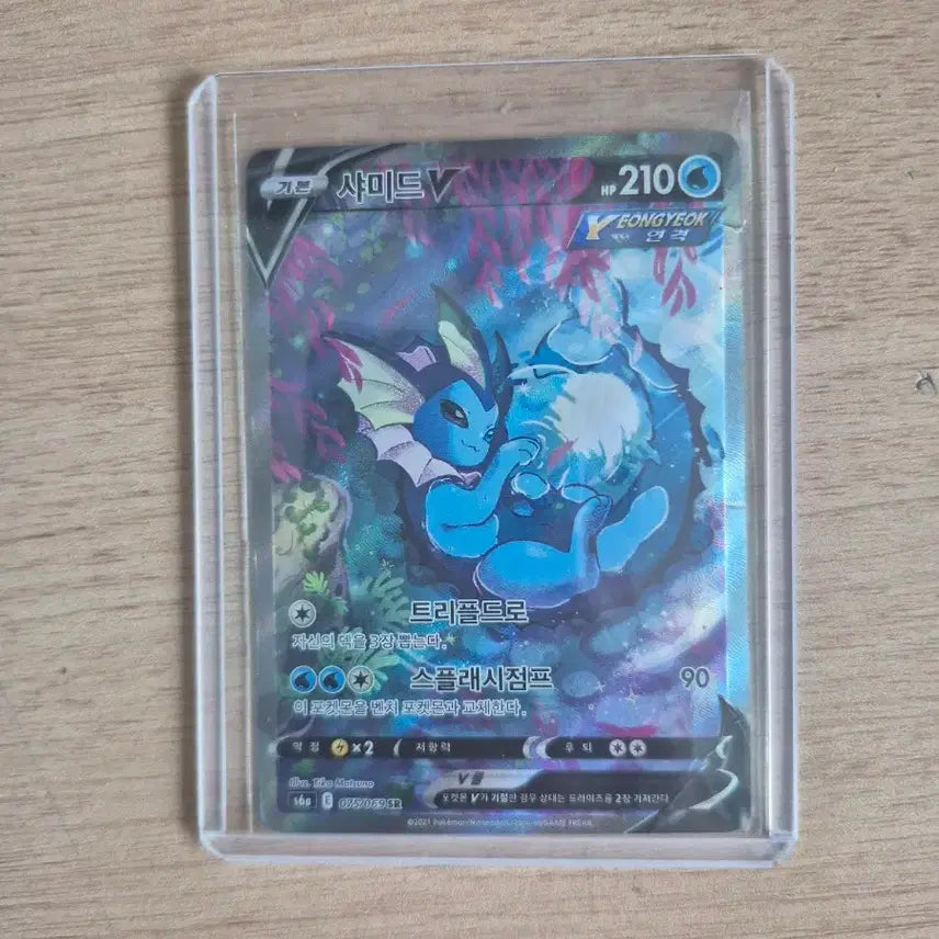 [BUNJANG] Pokemon Card Bundle - V, Promo, Tag Team / 포켓몬 희귀카드 종합판매