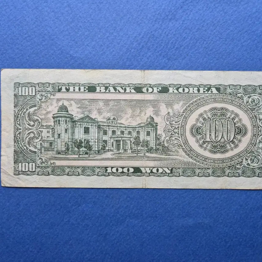 [BUNJANG] 1965 King Sejong 100 Won Brown Paper Banknote (Excellent Condition) / 세종 100원 밤색지 미품 +