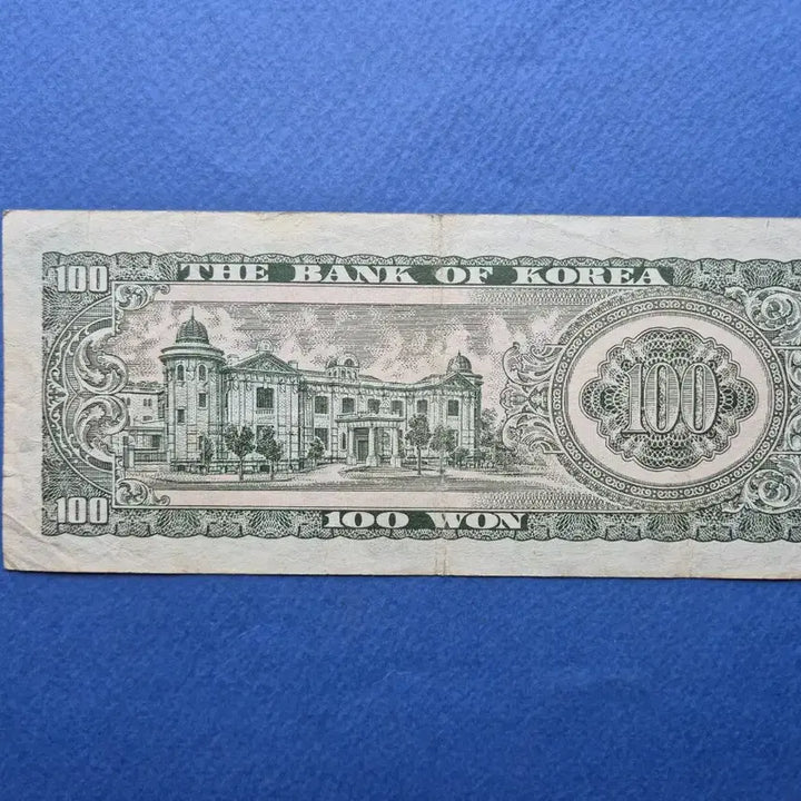 [BUNJANG] 1965 King Sejong 100 Won Brown Paper Banknote (Excellent Condition) / 세종 100원 밤색지 미품 +