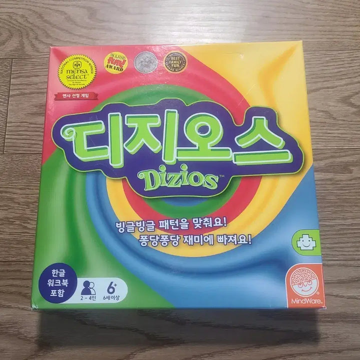 [BUNJANG] Digios Board Game / 보드게임 디지오스