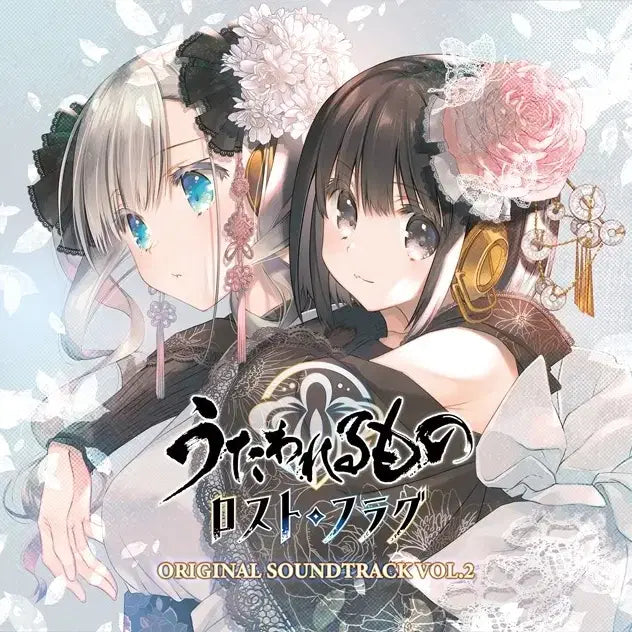 [BUNJANG] Utawarerumono: Lost Flag Soundtrack Bundle Set / 우타와레루모노 칭송받는자 로스트플래그 사운드트랙 일괄판매