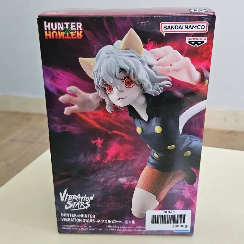 [BUNJANG] Hunter x Hunter Neferpitou Figure / 헌터x헌터 네페르피트 피규어