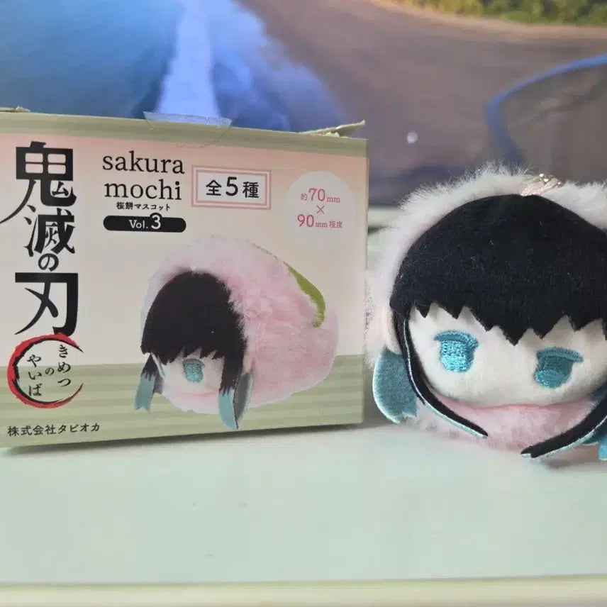 [BUNJANG] Demon Slayer: Kimetsu no Yaiba Muichiro Tokito Sakura Mochi Plush / 귀칼 무이치로 사쿠라 모찌 인형