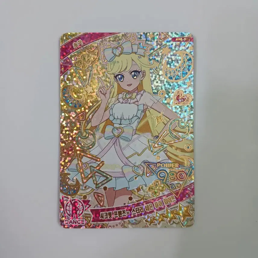 [BUNJANG] IFREE Season 6 Choa Secret Friends Starry Neon Pure White Photocard / 아이프리 6탄 초아 시크릿 프렌즈 스타리네온 퓨어 화이트