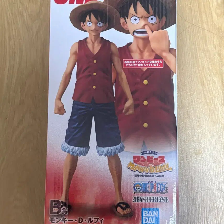 [BUNJANG] One Piece Luffy Banpresto Master Stars Piece Figure - Normal Expression / 표정 확인 개봉 택포2.5) 원피스 루피 b상 피규어 일반표정