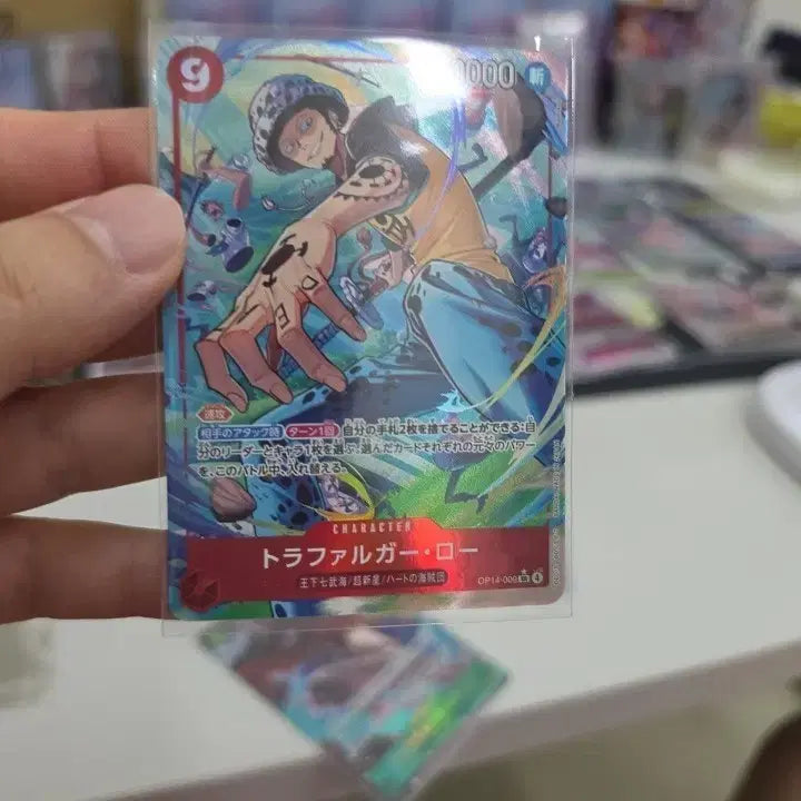 [BUNJANG] One Piece OP-13 Booster Box / 원피스 13탄 박스 구매합니다!!
