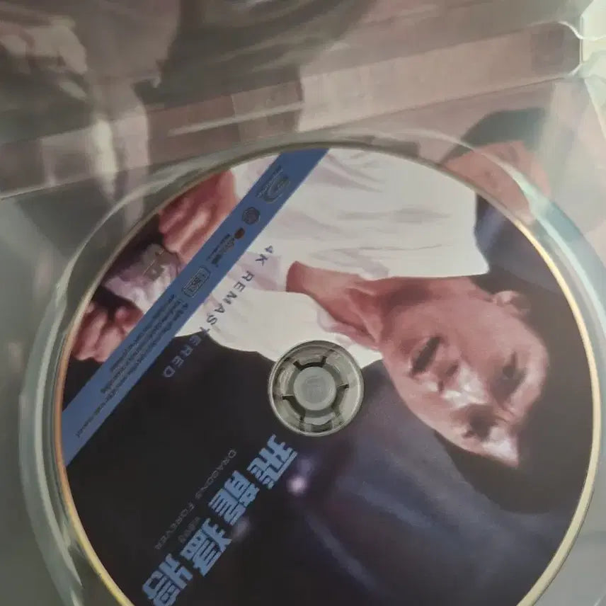 [BUNJANG] The Four Heavenly Kings Full Slip Standard Edition Blu-ray / 비룡맹장 풀슬립 일반판 블루레이