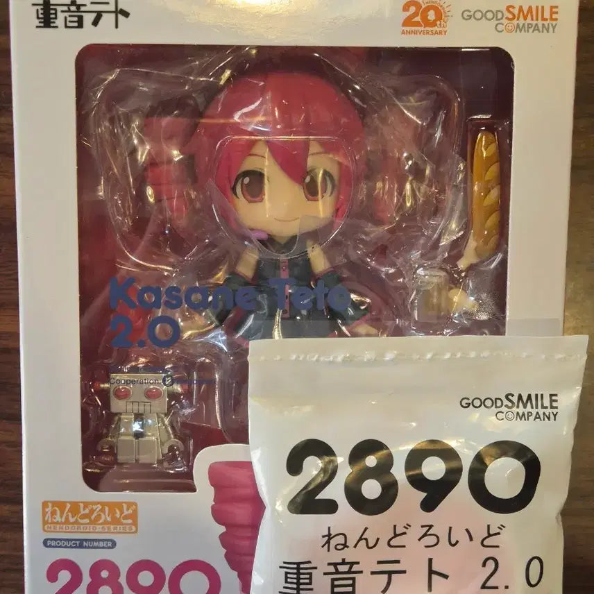[BUNJANG] Kasane Teto 2.0 Nendoroid Sealed with Bonus / (미개봉) 카사네 테토 2.0 2890 넨도로이드 특전 포함