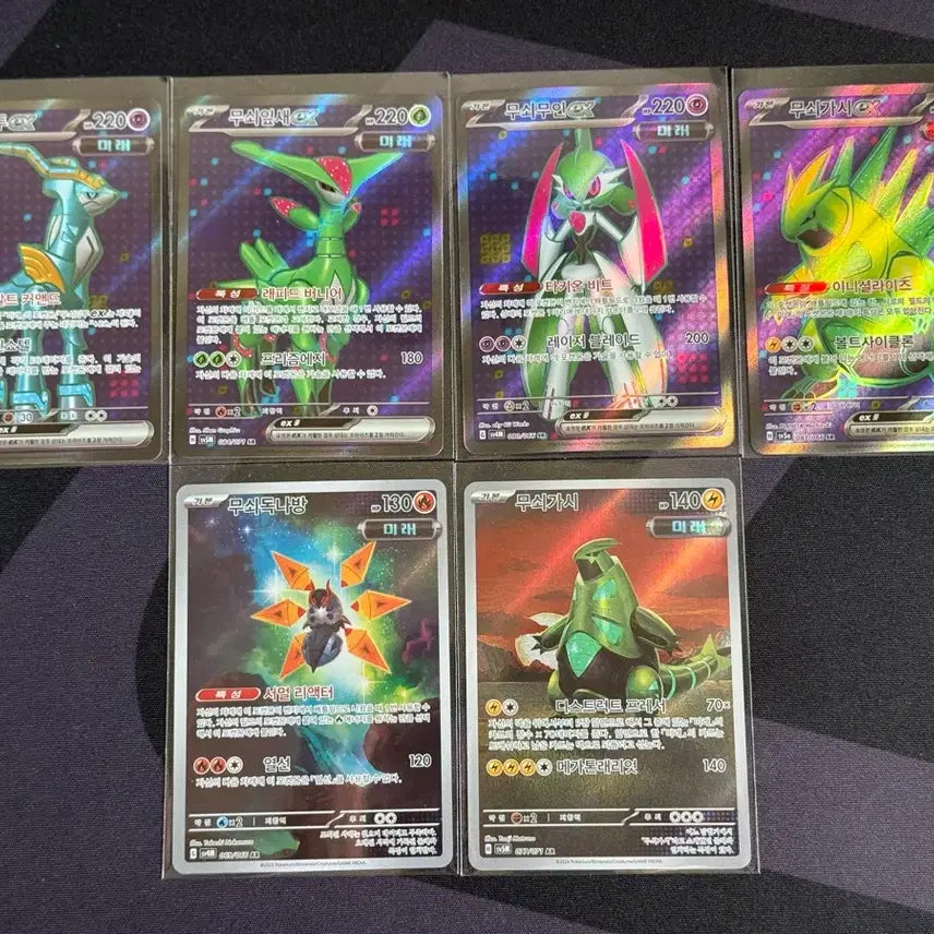 [BUNJANG] Pokemon Card Iron Series AR, SR Set / 포켓몬카드 무쇠 시리즈 AR, SR 세트