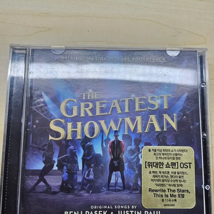 [BUNJANG] The Greatest Showman OST CD / 위대한 쇼맨ost -cd