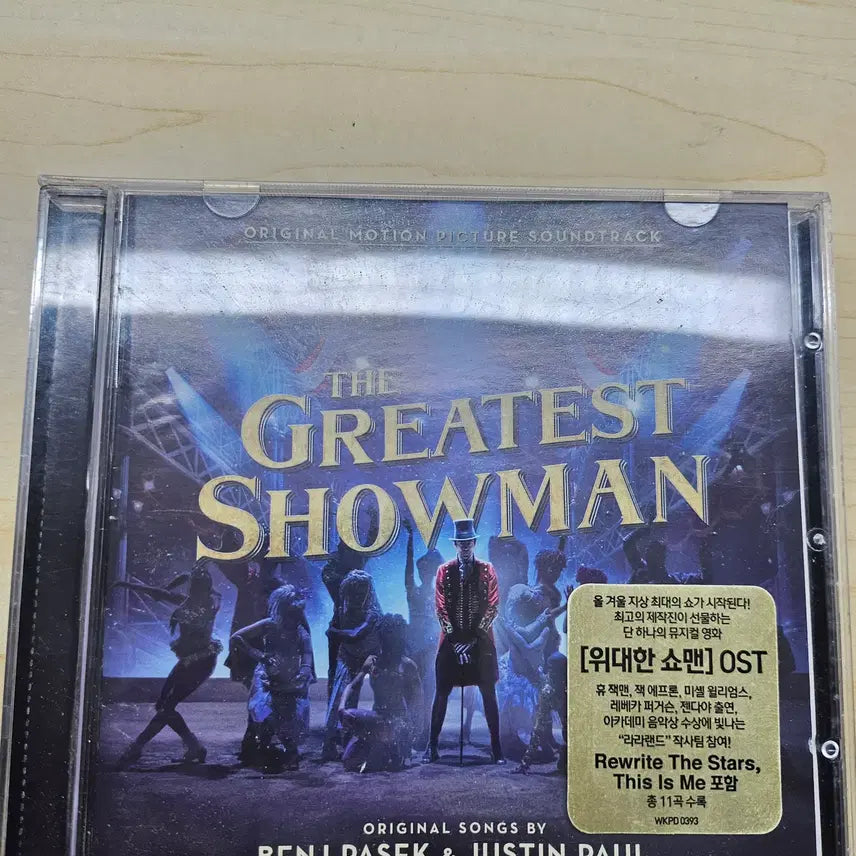 [BUNJANG] The Greatest Showman OST CD / 위대한 쇼맨ost -cd