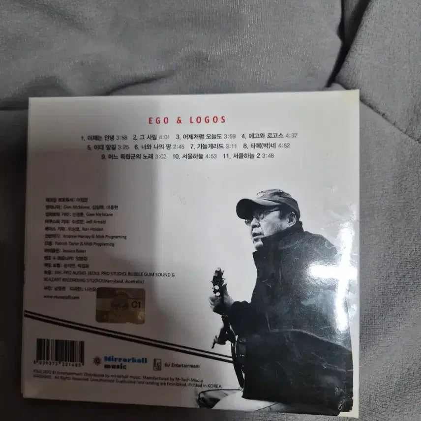 [BUNJANG] Yang Bing-chib 8th Album &