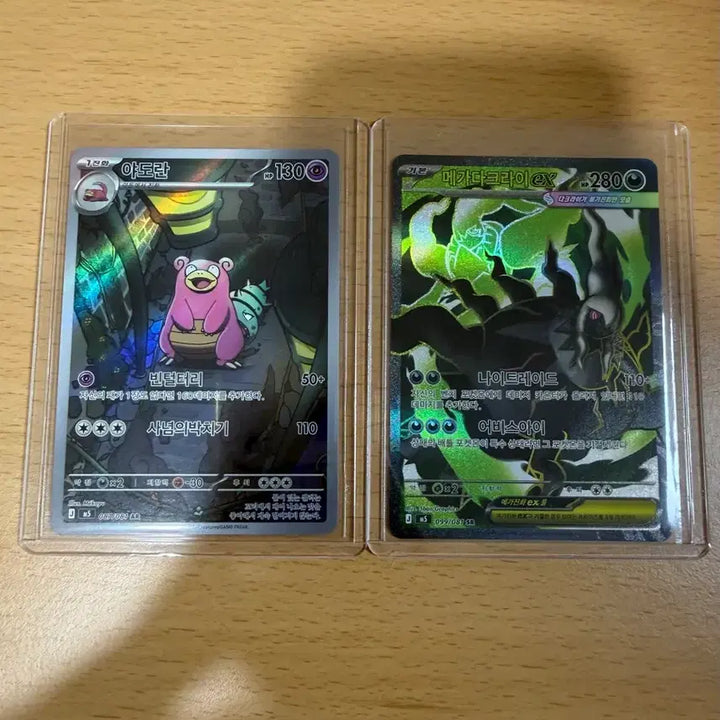 [BUNJANG] Pokemon Cards Bundle Set / 포켓몬카드 일괄 판매합니다