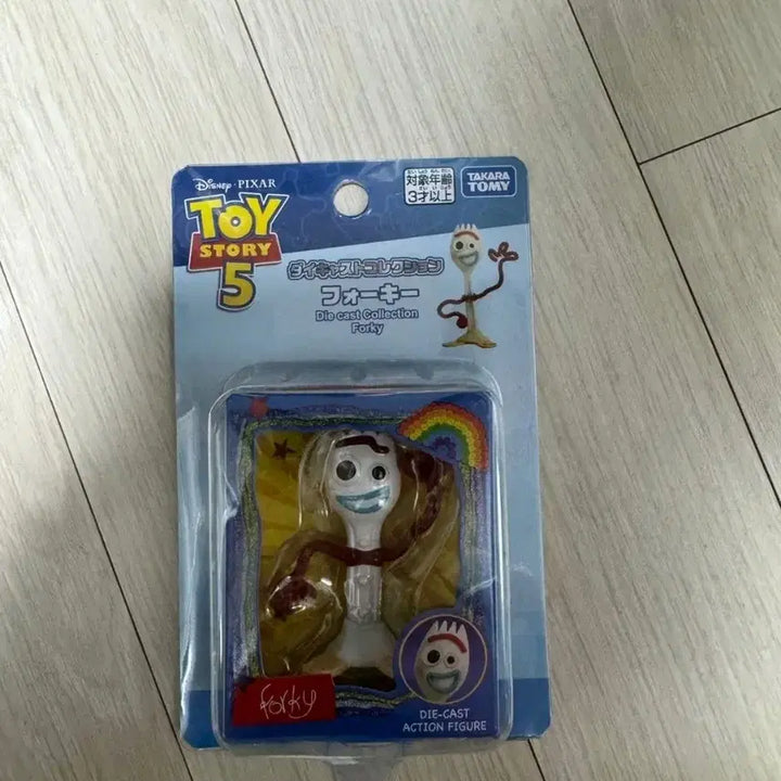[BUNJANG] Disney Pixar Toy Story 5 Pooky Die-cast Action Figure / 토이 스토리 5 다이캐스트 컬렉션 포키 액션 피규어