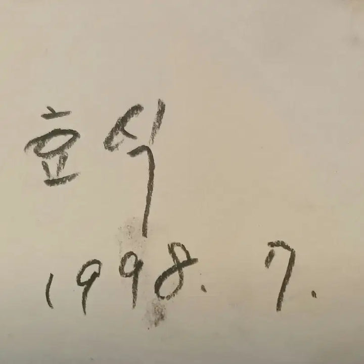 [BUNJANG] Shim Hyo-sik Nude Croquis Charcoal Drawing / 서양화 심효식 교수의 누드 크로키
