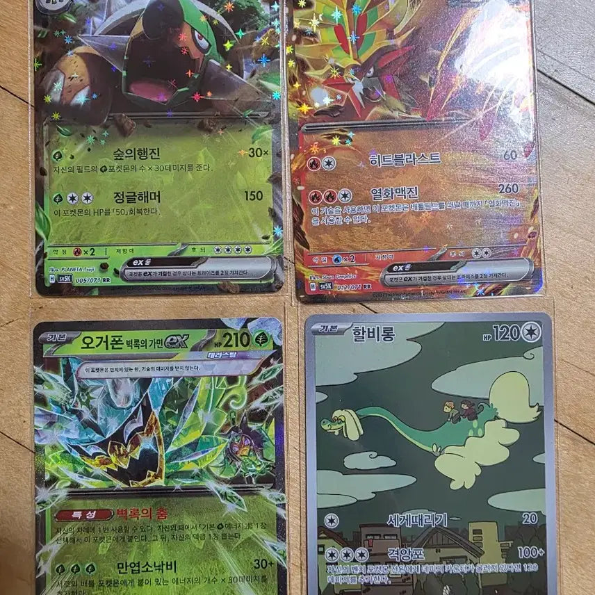[BUNJANG] Pokemon Card Game Cyber Judge / Wild Force / Abyss Eye Booster Packs / 포켓몬 카드 게임 사이버저지/와일드포스/어비스아이