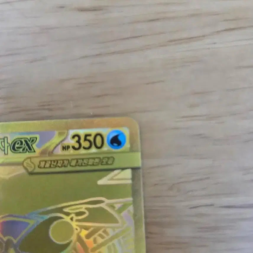 [BUNJANG] Mega Greninja EX Ninja Spinner MUR Card / 상태s)메가개굴닌자 EX 닌자스피너 mur 가격인하