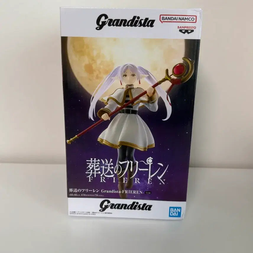 [BUNJANG] Banpresto Frieren: Beyond Journey&