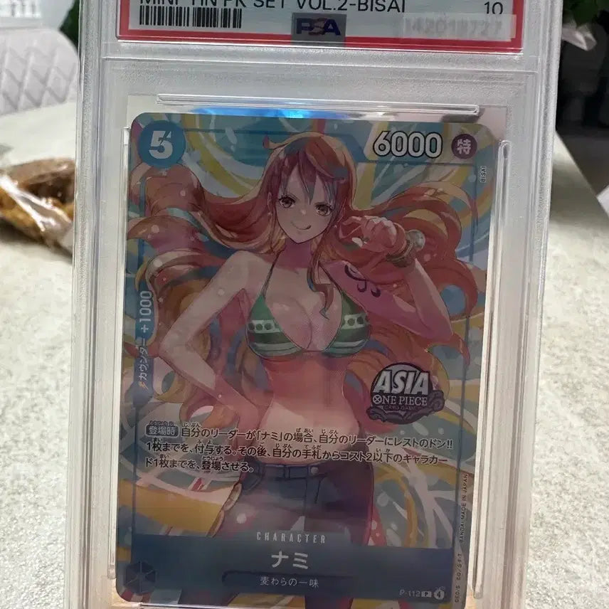 [BUNJANG] One Piece Nami Tin Case PSA 10 / 원피스 틴케이스 나미 psa10 팝니다