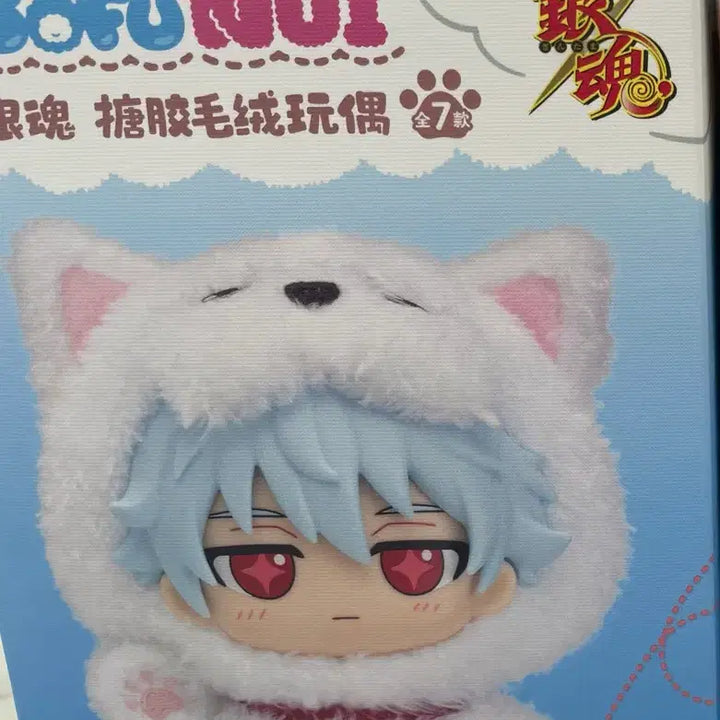 [BUNJANG] Gintama Sofubi Sougo Okita Plush / 은혼 탑토이 소프누이 오키타 소고