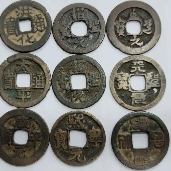 [BUNJANG] Rare Chinese Antique Coins (33 pcs) / 중국 희귀 고전