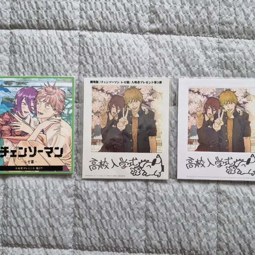 [BUNJANG] Chainsaw Man Volume 2 Ryu Set - Japanese &amp; Domestic Exclusive Shikishi Bundle / 체인소맨 레제편 색지 특전 일괄