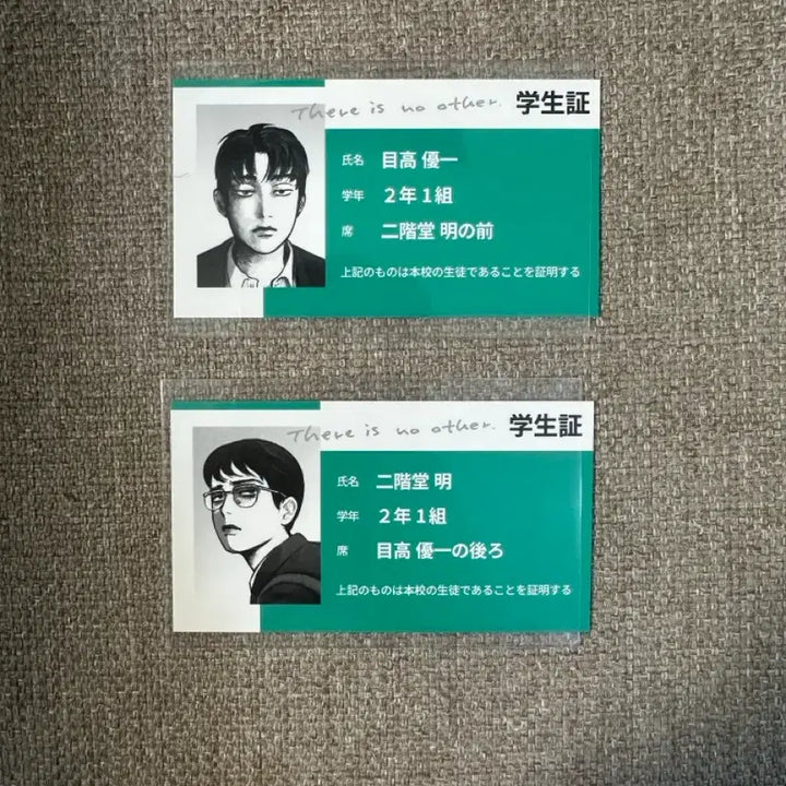 [BUNJANG] TXT YEONJUN Special Edition Photocard / (최저가) 빠졌어 너에게 메다니카 초판 특전 학생증