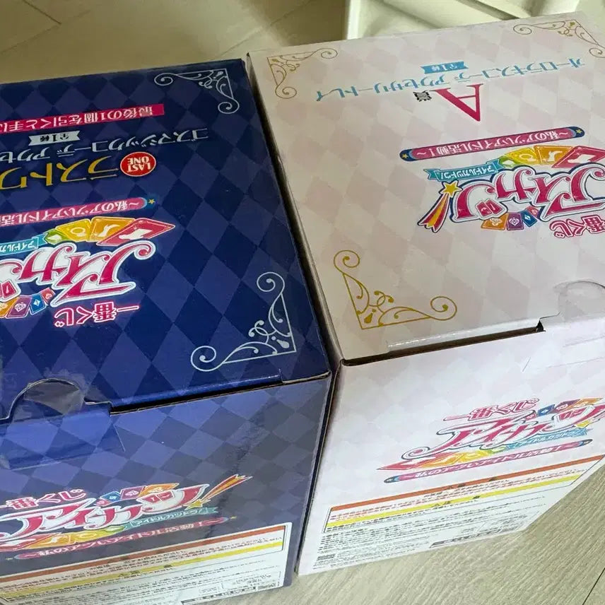 [BUNJANG] Aikatsu! Aikatsu Stars! Lottery A Prize &amp; Last One Prize Bundle Set / 아이카츠 아이엠스타 쿠지 제일복권 A상&amp;라스트원 일괄