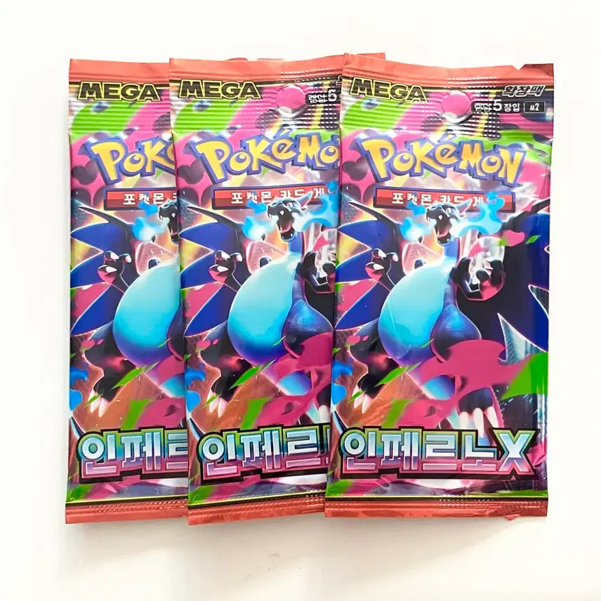 [BUNJANG] Pokemon Cards Inferno X Search Pack 45 Packs / 서치팩 45팩 인페르노X 포켓몬 카드