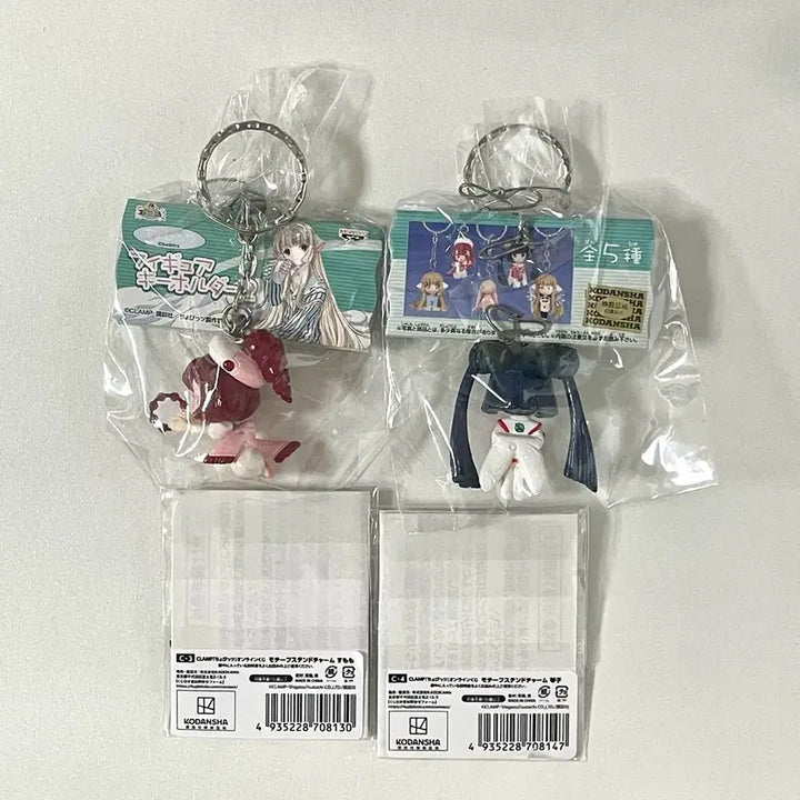 [BUNJANG] Chobits Chii (Sumomo, Kotoko) Classic Figure Keychain Bundle Set (Sealed) / 미개봉) 쵸비츠 스모모 코토코 고전 피규어 키링 일괄