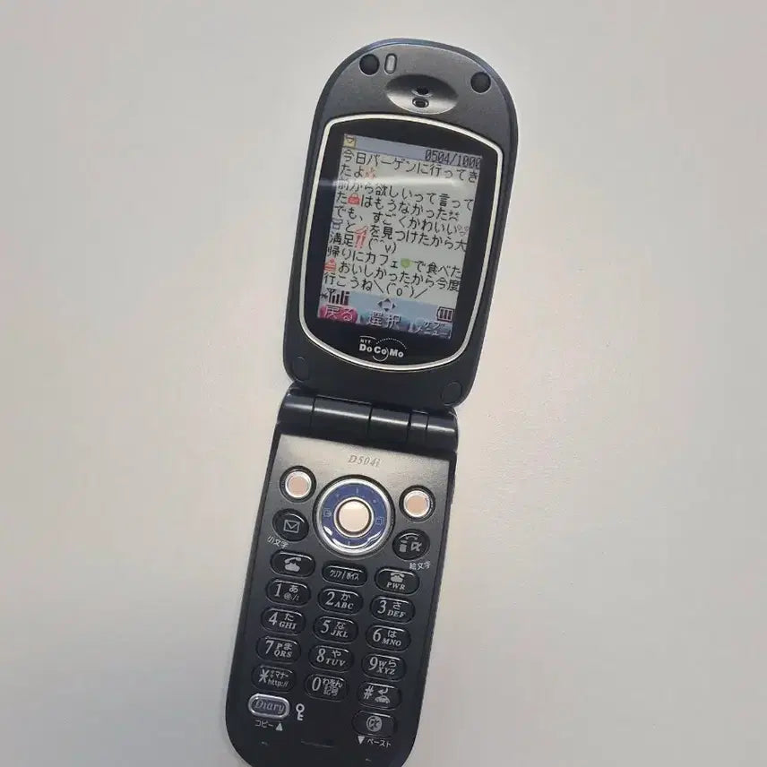 [BUNJANG] Docomo Y2K Mock-up Phone / 일본 고전 y2k 도코모 일본 핸드폰 모형폰 목업폰