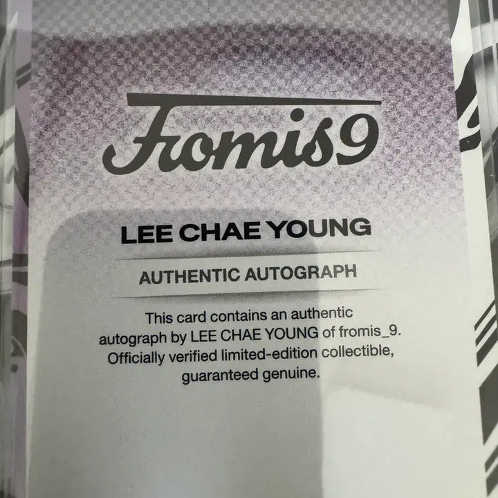 [BUNJANG] fromis_9 Lee Chaeyoung 50 Limited Edition Autograph Photocard / 테레카 프로미스나인 이채영 50한정 오토