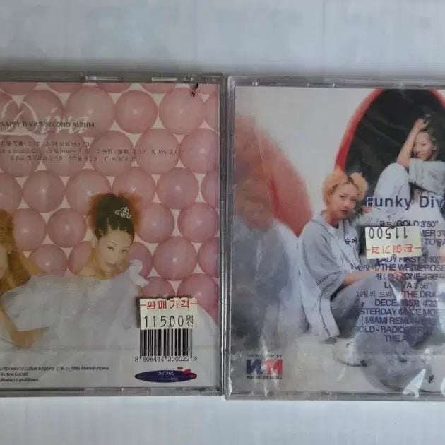 [BUNJANG] Diva 1st Album &amp; Funky Diva 2nd Album Unsealed CD Set / (미개봉)디바 (Diva) 1집 + Funky Diva 2집 미개봉 CD
