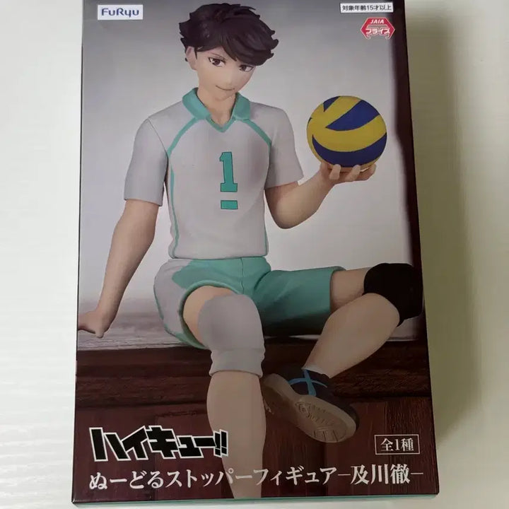 [BUNJANG] Haikyuu!! Tooru Oikawa Noodles Topper Figure / 하이큐 오이카와 토오루 누들스토퍼 피규어