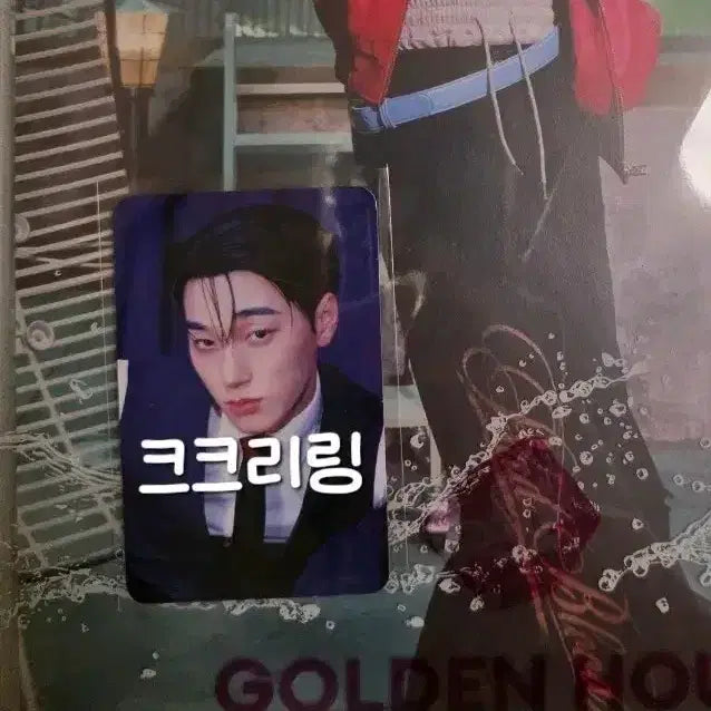[BUNJANG] ATEEZ Golden Hour 5th Pop-up Photocard Holder / 포카o)에이티즈 골든아워5 팝업 L홀더
