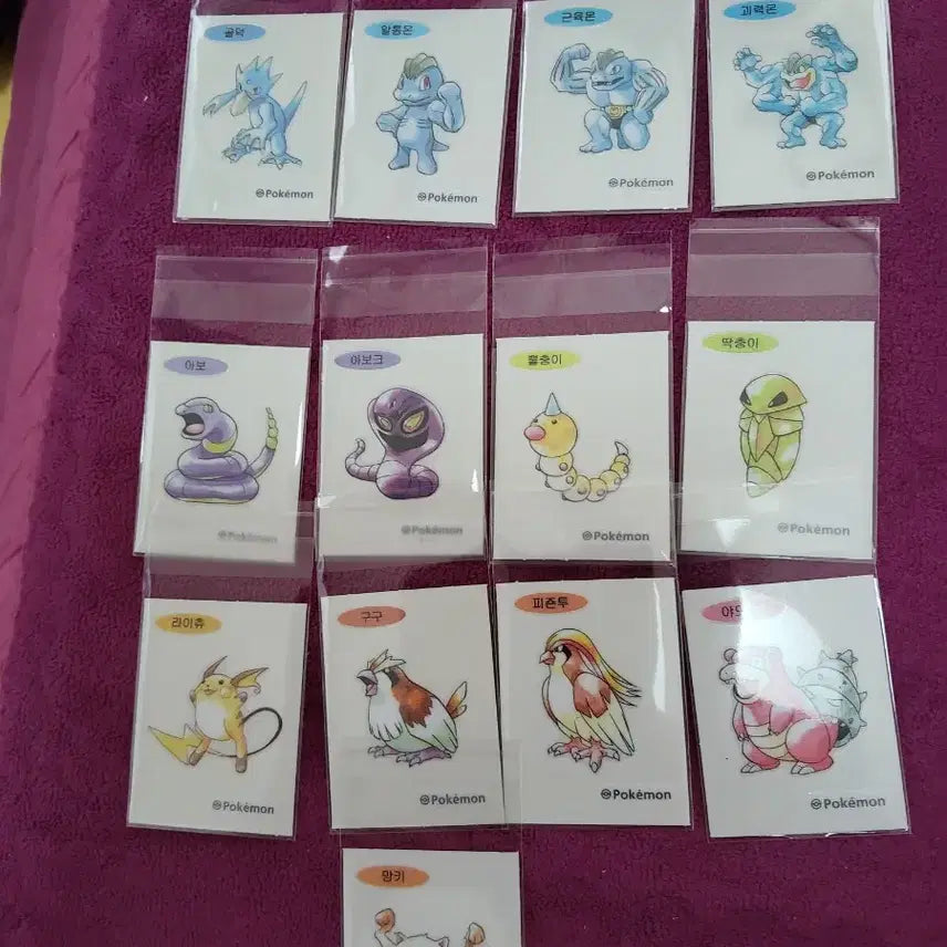 [SOLD OUT] 포켓몬 띠부씰 신상 일괄 판매