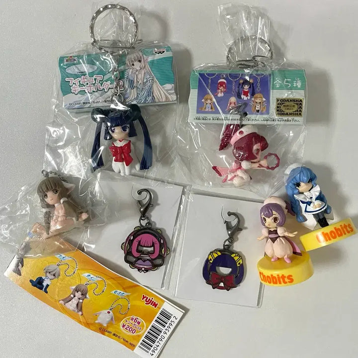 [BUNJANG] Chobits Chii (Sumomo Kotoko) Vintage Figure Keychain Bundle Set (Sealed) / 미개봉) 쵸비츠 스모모 코토코 고전 피규어 키링 일괄