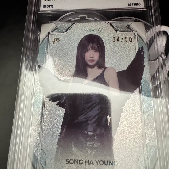[BUNJANG] fromis_9 Song Hayoung Blue Limited Edition Photocard / 테레카 프로미스나인 송하영 블루 50한정 카드