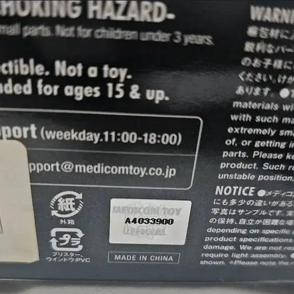 [BUNJANG] MAFEX John Wick Chapter 2 Action Figure / MAFEX 마펙스 존 윅 챕터 2